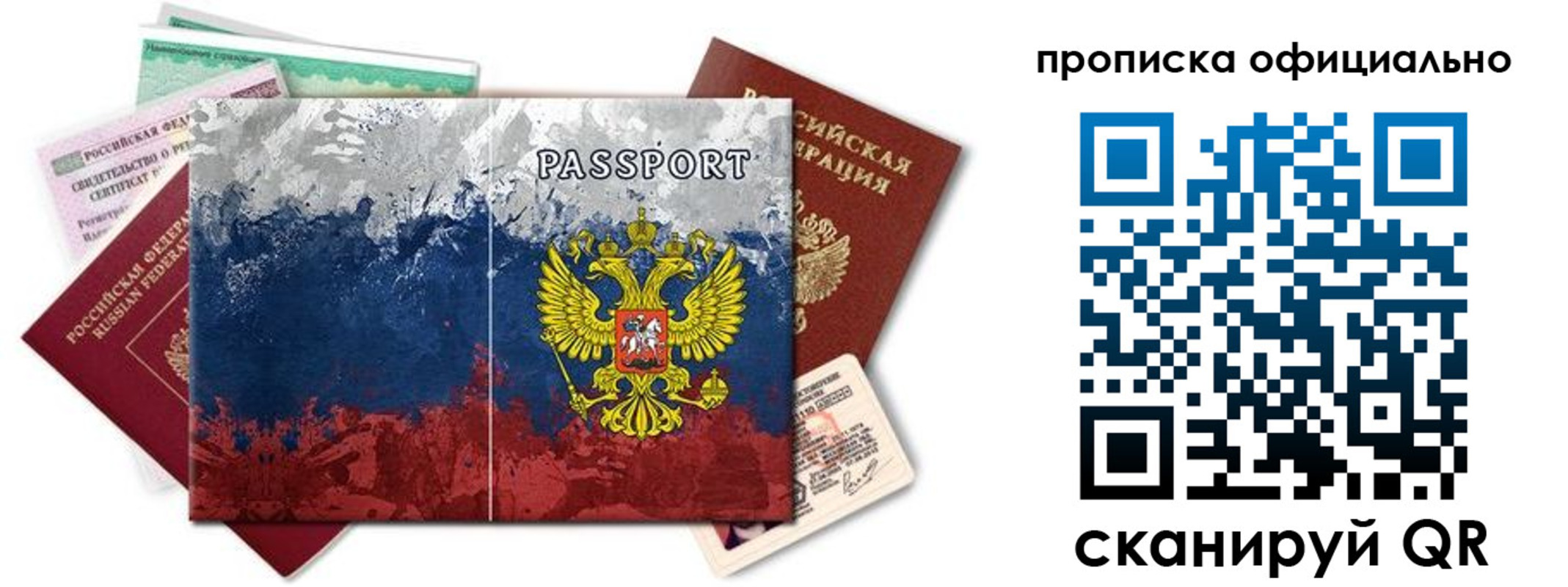 регистрация для дет. сада в Ульяновской области