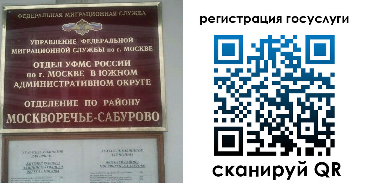 прописка паспорт в Ульяновской области