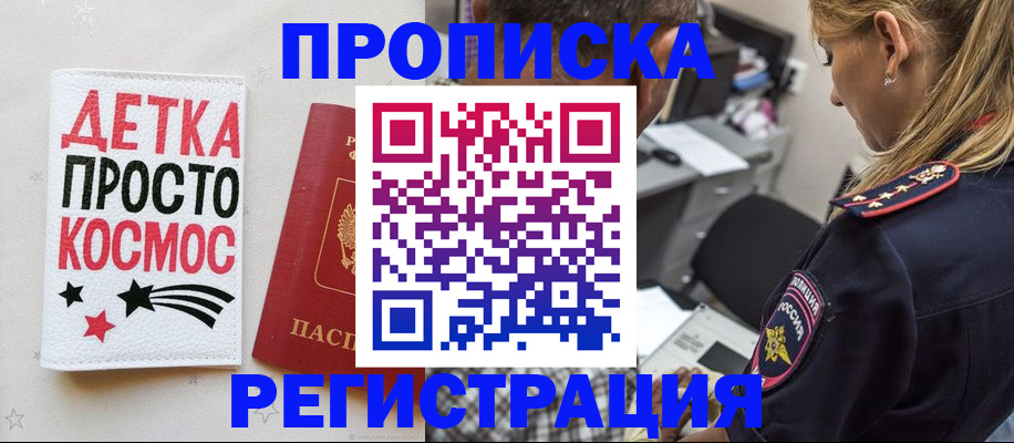 пропишу в квартире в Ульяновской области