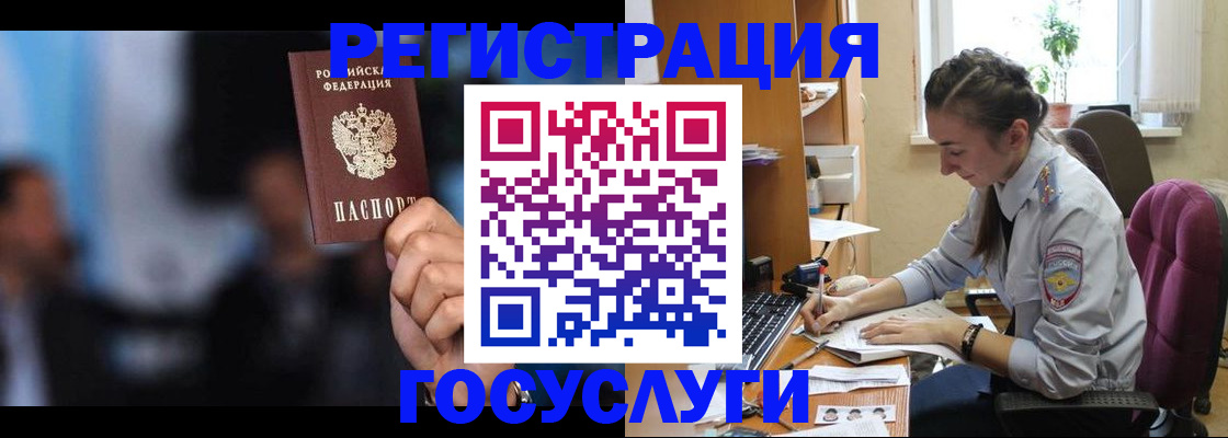 временная регистрация адрес в Ульяновской области