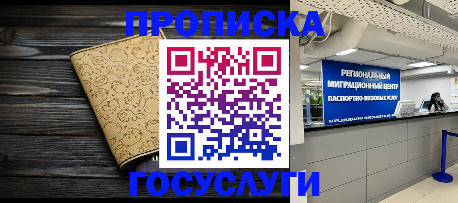 пропишу в квартире в Ульяновской области