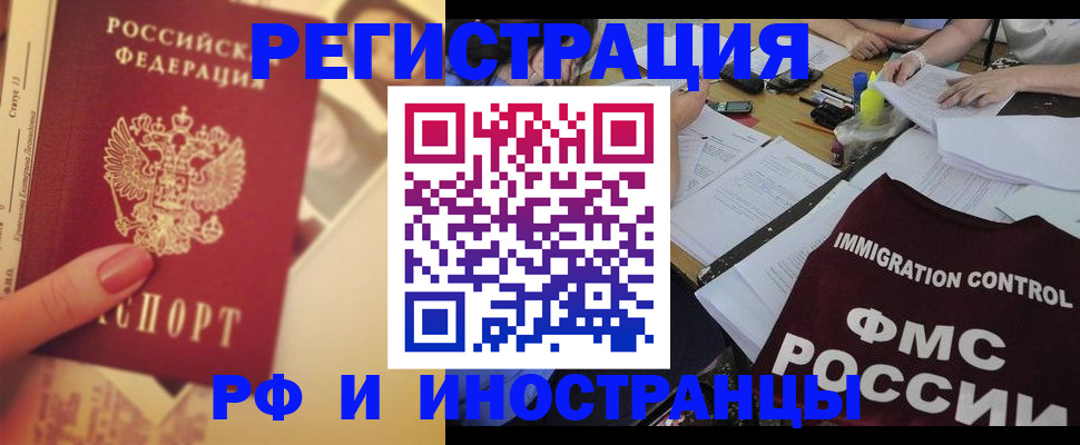 прописка для кредита в Ульяновской области
